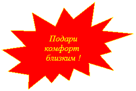 2:  !
